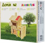 Деревянный конструктор Лесовичок Новый Домик №2 120 элементов les 028