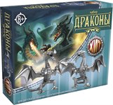 Драконы Набор 2 шт. Битвы Fantasy Технолог 00863