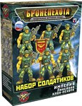 Империя Линейная Клон Пехота Набор солдатиков Бронепехота Настольная тактическая игра Технолог