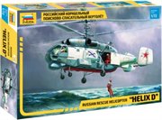 КА-27ПС Российский корабельный поисково-спасательный вертолет сборная модель масштаб 1/72 Звезда 7247