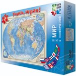 Карта-пазл Мир Политический 260 деталей Геодом
