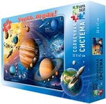 Карта-пазл Солнечная система 260 деталей Геодом