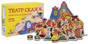 Театр сказок настольный Оксва