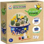 Во саду ли, в огороде "Цветы пустыни" набор для выращивания растений 1TOY Т15179