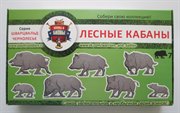 Солдатики Кабаны лесные "Воины и битвы"
