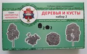 Деревья и кусты №2 набор для игры в солдатики "Воины и битвы"