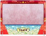 Экран ширма для домашнего театра теней цветная