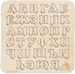 Рамка вкладыш доска Азбука 33 элемента KidClever KCL-0005