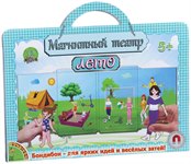Домашний магнитный театр Лето Bondibon ВВ1442