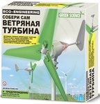 Ветряная турбина набор для экспериментов 4M 00-03378