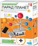 Парад планет научный конструктор 4M 00-03416