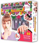 Бьюти-Дизайн набор Маникюр с лаком для ногтей Lukky Т16670