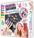 Бьюти-Дизайн набор 2-в-1 Волосы и Тату Lukky Т16676