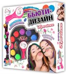 Бьюти-Дизайн набор для украшения волос с пудрой Прически Lukky Т16677