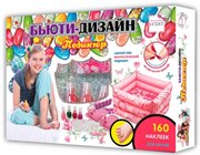 Бьюти-Дизайн набор Педикюр с надувной ванночкой Lukky Т16679