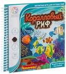 Коралловый риф компактная магнитная игра для путешествий BONDIBON ВВ3802