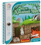 Вниз по кроличьей норе компактная магнитная игра для путешествий BONDIBON ВВ3803