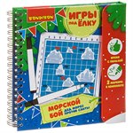 Игры под ёлку. Морской бой Дорожная развивающая игра для путешествий BONDIBON ВВ3549