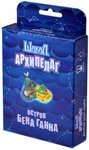 Шакал архипелаг. Остров Бена Ганна настольная игра дополнение MAGELLAN MAG11185