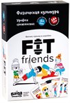 БАНДА УМНИКОВ "Физическая культура. FIT friends" Игровая методика тренировок УМ099