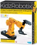 Роботизированная клешня набор для сборки модели 4M 00-03413