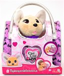 CHI CHI LOVE Плюшевая мягкая игрушка Собачка Путешественница в сумке-переноске