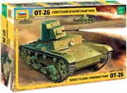Советский огнеметный танк ОТ-26 Сборная модель масштаб 1/35 Звезда 3540