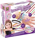 Браслетики Молния со стразами Набор для творчества CREATIVE 6090