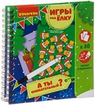 Игры под ёлку. А ты внимательный? Дорожная развивающая игра для путешествий Новогодняя серия BONDIBON ВВ3540