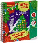Игры под ёлку. Логические задачки 32 шт. Дорожная развивающая игра для путешествий Новогодняя серия BONDIBON ВВ3541