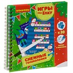 Игры под ёлку. Снежные головоломки Дорожная развивающая игра для путешествий Новогодняя серия BONDIBON ВВ3546