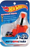 Мотофристайл мотоцикл с разгонным модулем Hot Wheels Т16718