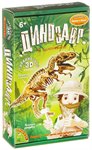 Тираннозавр набор для раскопок Науки с Буки Bondibon ВВ1996