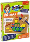 Мозаика с гвоздями и молоточком Корабли набор для творчества Bondibon ВВ2691