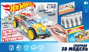 Набор для творчества Hot Wheels 1 автомобиль + 5 фломастеров Т16459