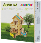 Деревянный конструктор Лесовичок Новый Домик №3 185 элементов les 029