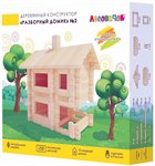 Деревянный конструктор Лесовичок Разборный домик №2 130 элементов les 002