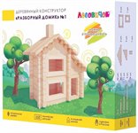 Деревянный конструктор Лесовичок Разборный домик №1 110 элементов les 001