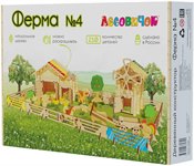 Деревянный конструктор Лесовичок Ферма №4 210 элементов les 025