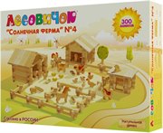Деревянный конструктор Лесовичок Солнечная Ферма №4 300 элементов les 015