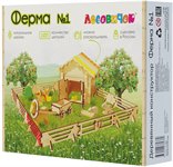 Деревянный конструктор Лесовичок Ферма №1 105 элементов les 022