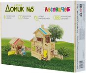 Деревянный конструктор Лесовичок Новый домик №5 300 элементов les 031