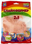 СЛАЙМФОРМЕР эластичный кинетический песок 1 формочка 150 гр в пакете 1TOY Т16542