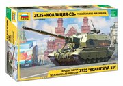 Российская 152-мм гаубица 2С35 "Коалиция-СВ" Сборная модель масштаб 1/35 Звезда 3677