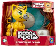 Игрушка интерактивная Артист цирка Тигр Robo Pets 1TOY Т16941