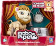 Игрушка интерактивная Артист цирка Лев Robo Pets 1TOY Т16940