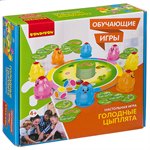 Голодные цыплята настольная обучающая игра Bondibon ВВ3459