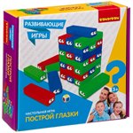 Построй глазки 30 блоков настольная развивающая игра Bondibon ВВ4151
