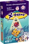 БАНДА УМНИКОВ X-ферма настольная игра УМ280