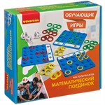 Математический поединок Настольная обучающая игра Bondibon ВВ3452